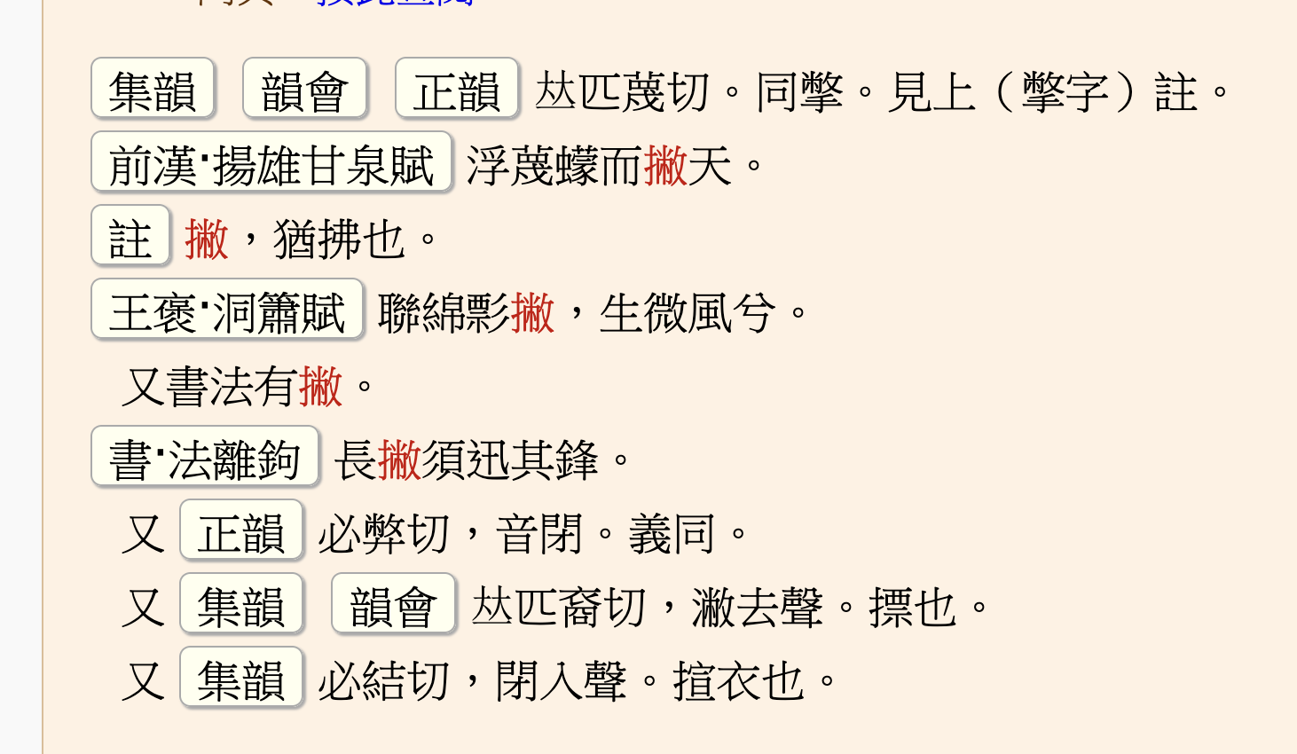 Screenshot 2024-12-15 at 22.24.56.png