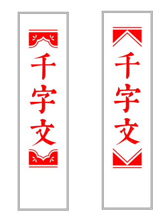 6783e78604f72.png