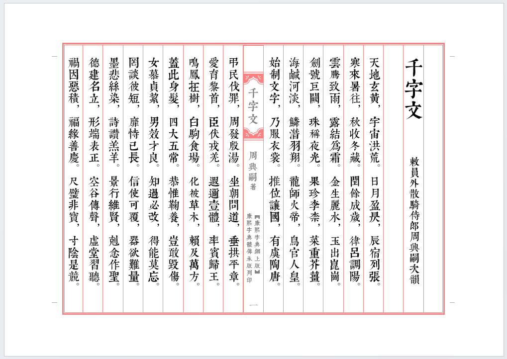6787b1df2ec01.png