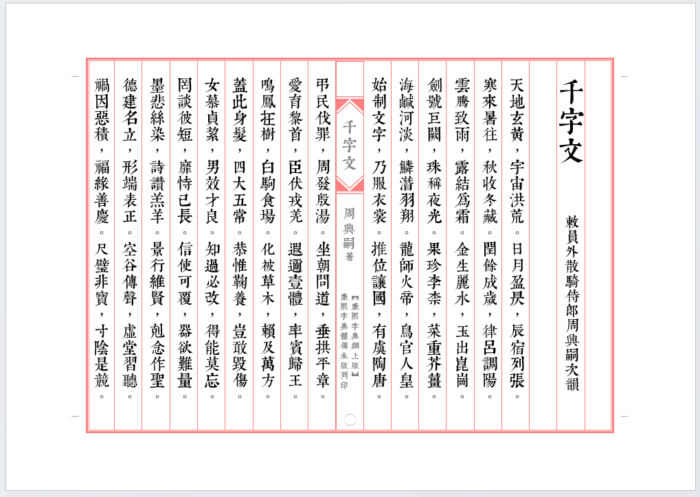 6787b2838a574.png
