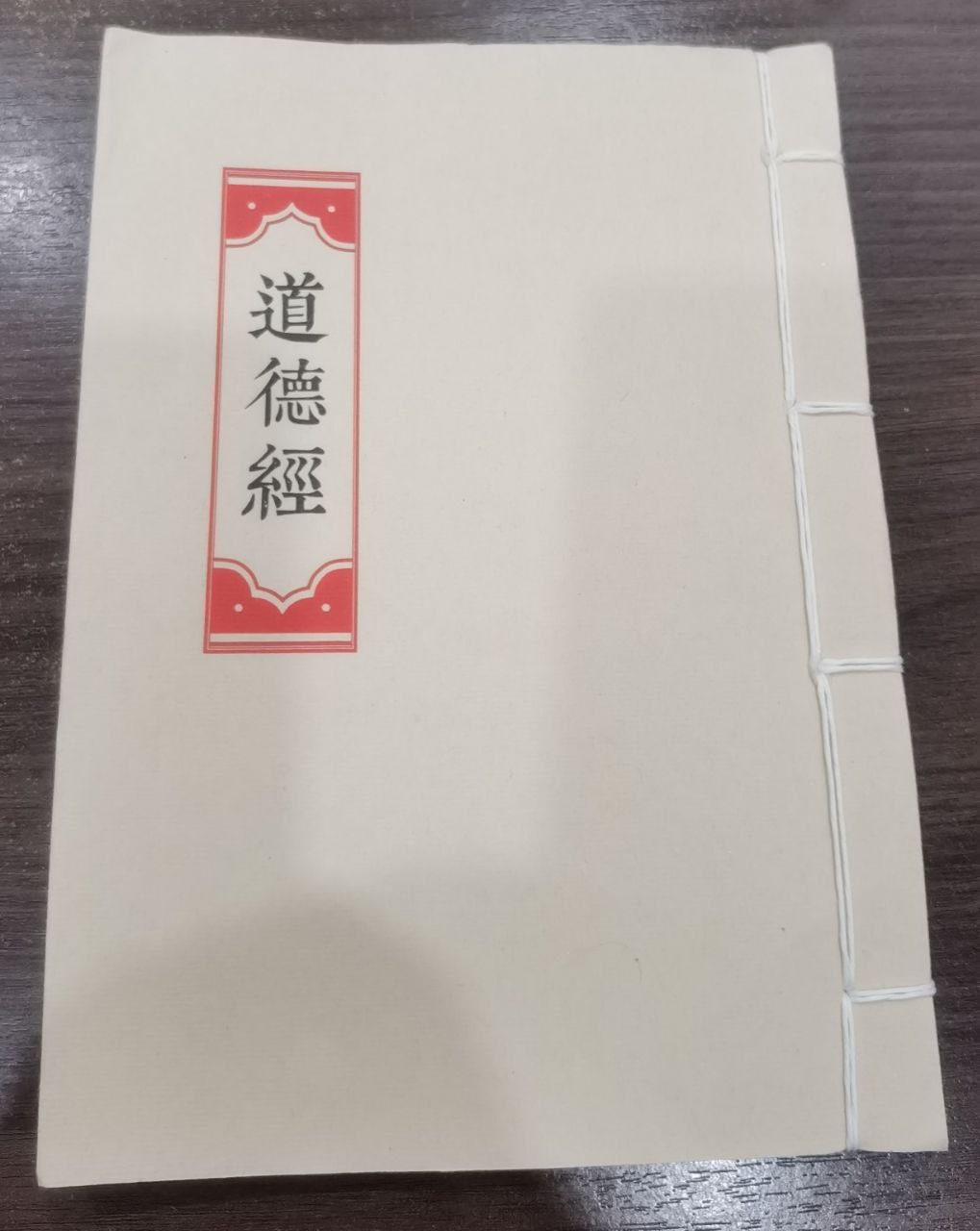 67ae042684109.png