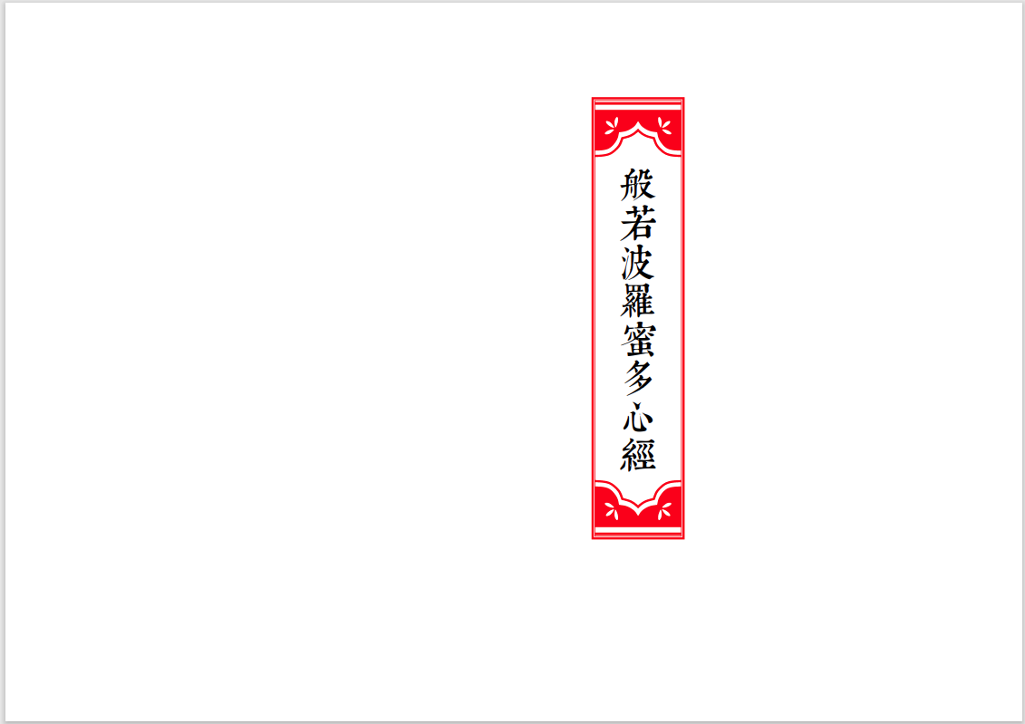 67bab1e8eebda.png