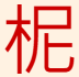 2025-06-30_093709.png