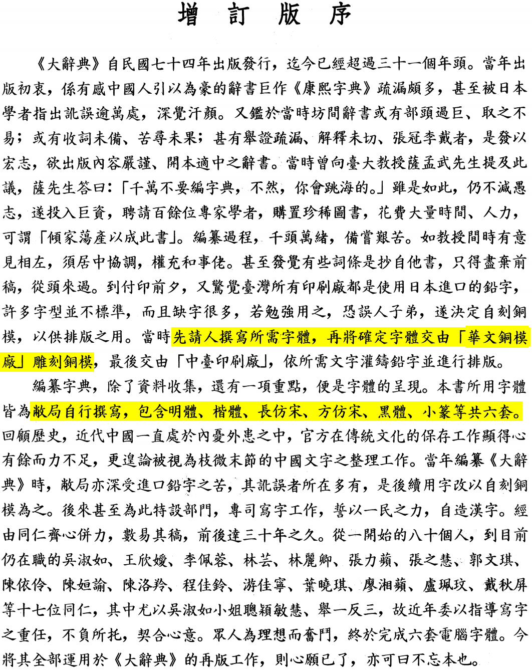 2025-07-04_080005.png