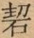 2025-07-12_191327.png