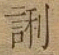 2025-07-13_142047.png
