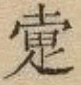 2025-07-17_074335.png