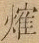 2025-07-18_192640.png