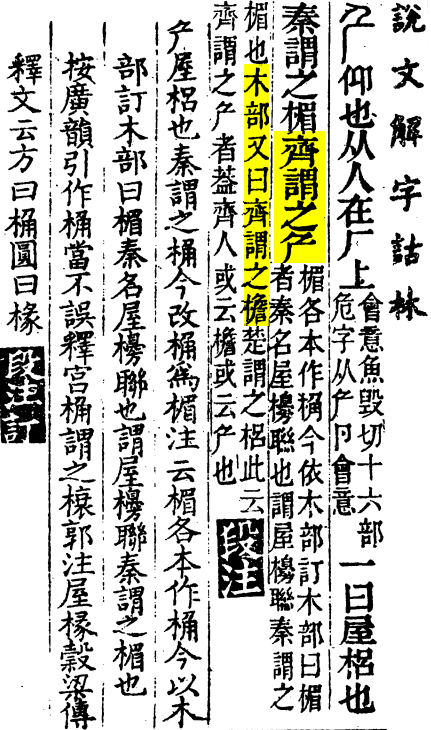 2025-07-23_084657.png