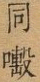 2025-07-26_083540.png