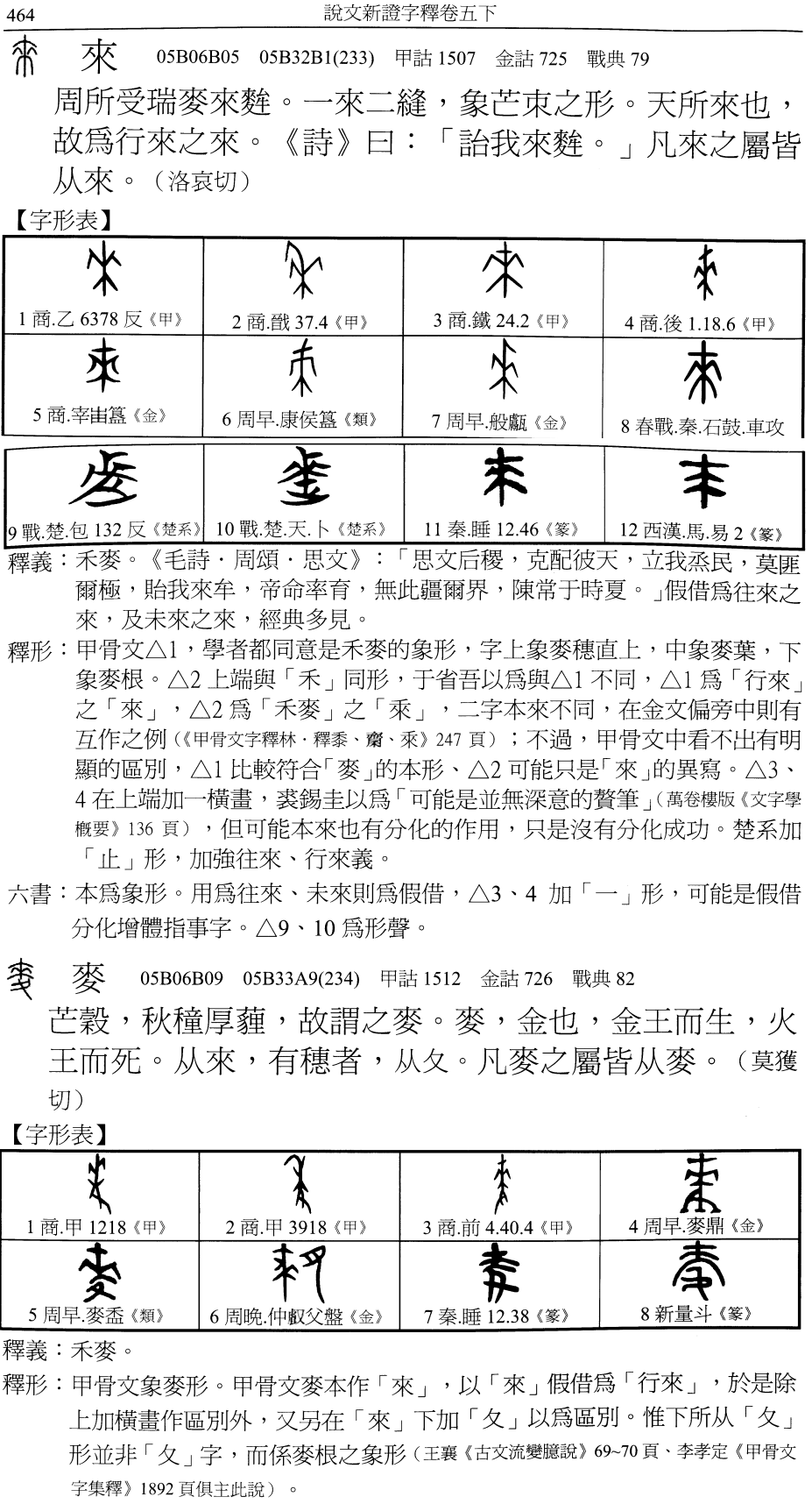 2025-07-26_195259.png
