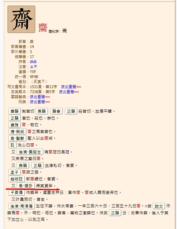 搜狗截图20250726214235.jpg