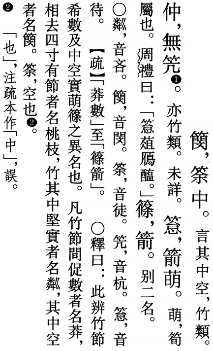 2025-07-28_112301.png