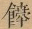 2025-07-31_193117.png