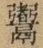 2025-08-02_145339.png