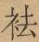 2025-08-03_104619.png