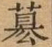 2025-08-06_093035.png