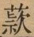 2025-08-06_164311.png