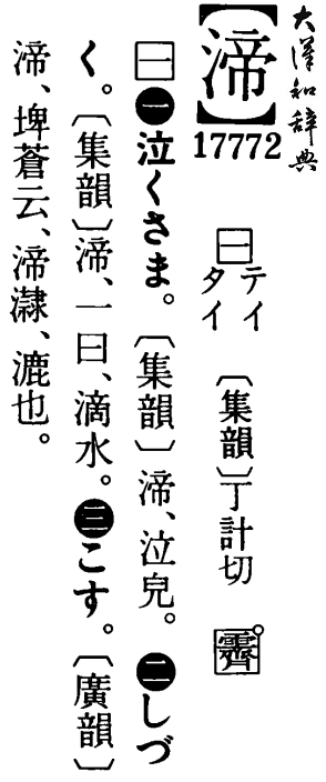 2025-08-08_093049.png