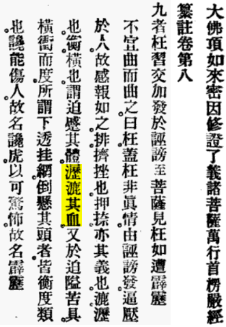 2025-08-08_133953.png