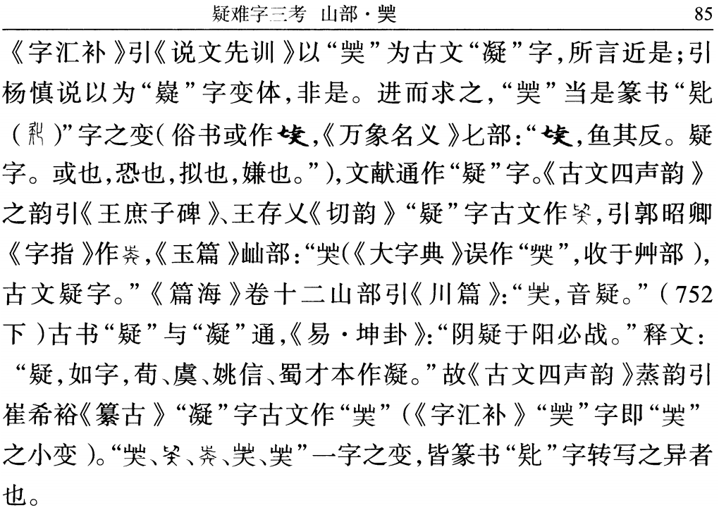 2025-08-09_185017.png