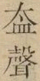 2025-08-11_192939.png