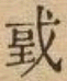 2025-08-14_195858.png