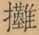 2025-08-16_090004.png