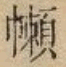 2025-08-19_083951.png