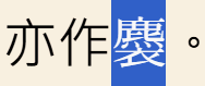 2025-08-20_160139.png