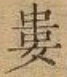 2025-08-21_140358.png