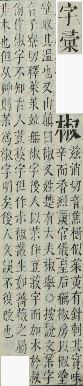 2025-08-22_101022.png