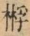 2025-09-08_145430.jpg