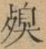 2025-09-10_192935.jpg