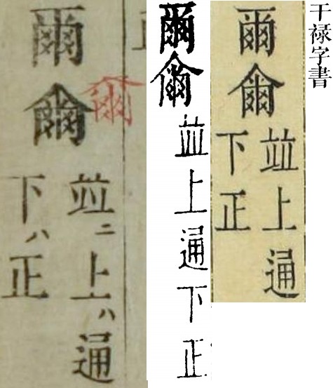 2025-09-19_184001.jpg