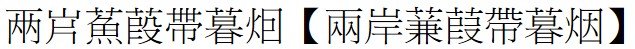 2025-09-20_191728.jpg