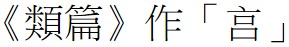 2025-09-24_102614.jpg