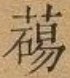 2025-09-29_164707.jpg