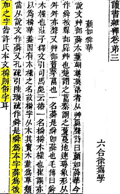 2025-10-21_111715.jpg