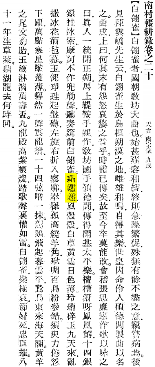 2025-11-21_145332 - 副本.png