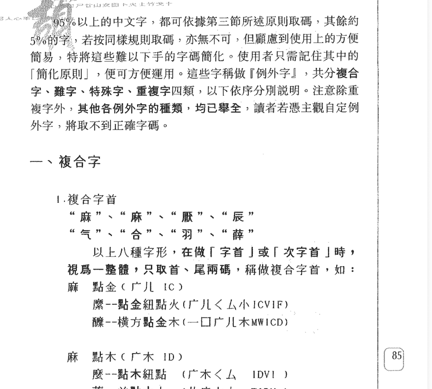 截屏2025-11-26 08.35.41.png