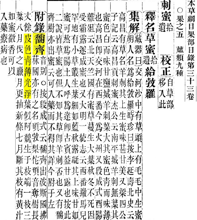 2026-04-24_133324.jpg