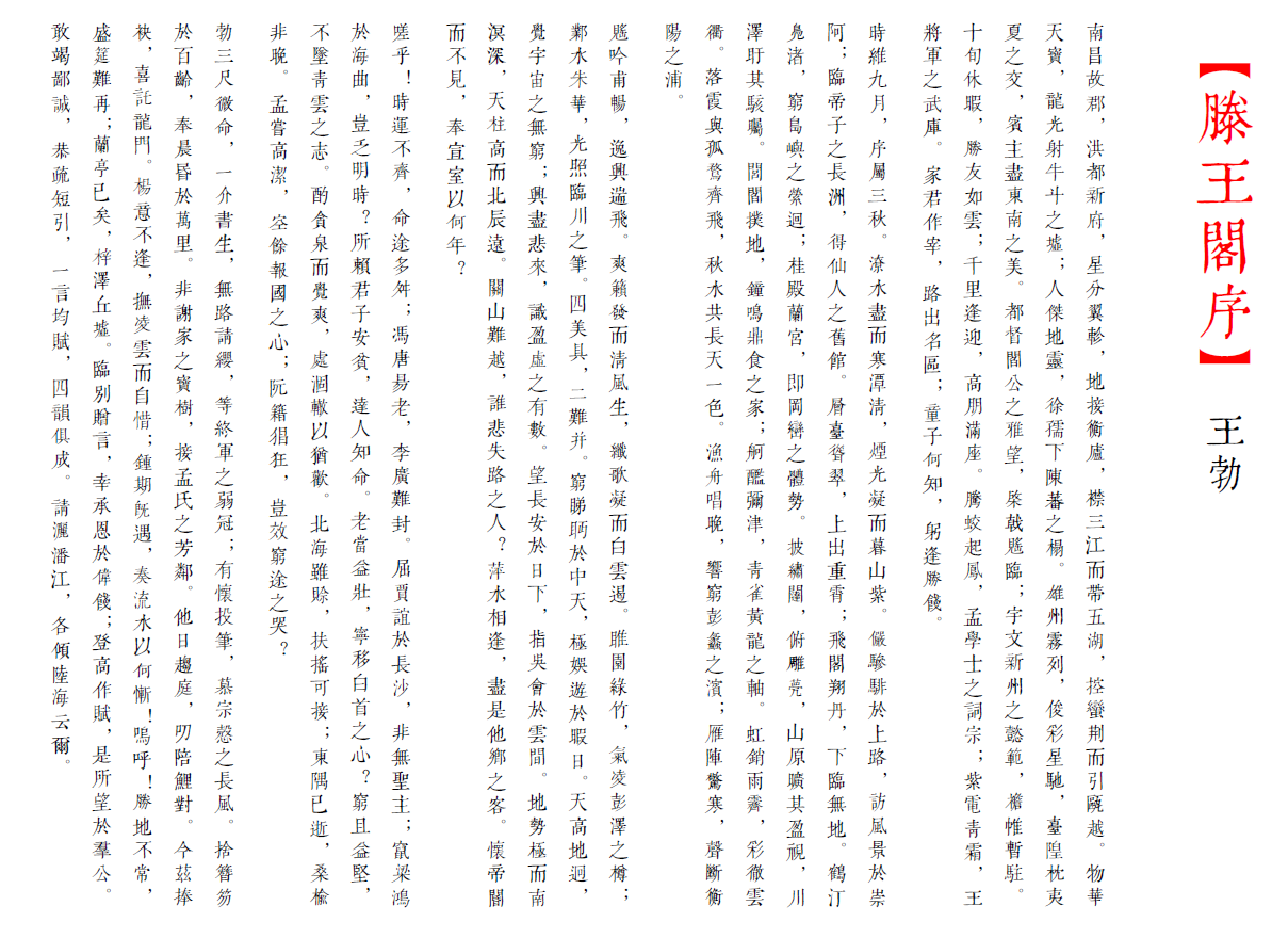 69f2413097166.png