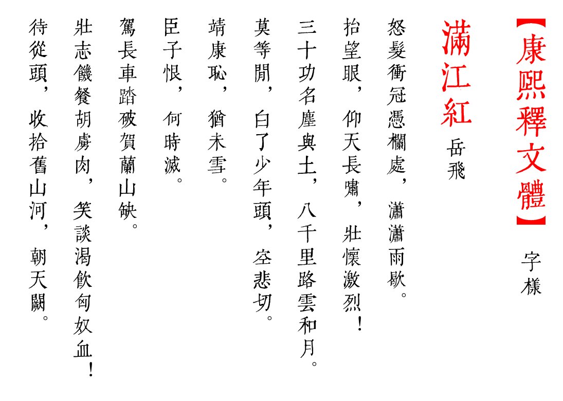 69f24a112c92e.png