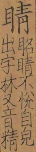 2026-05-09_144405.png