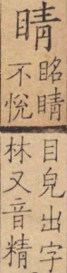 2026-05-09_144322.png