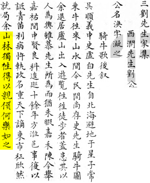 2026-05-23_142804.png