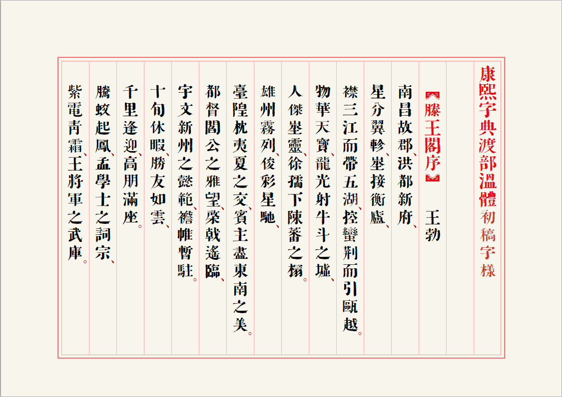 6a2990d776b75.png