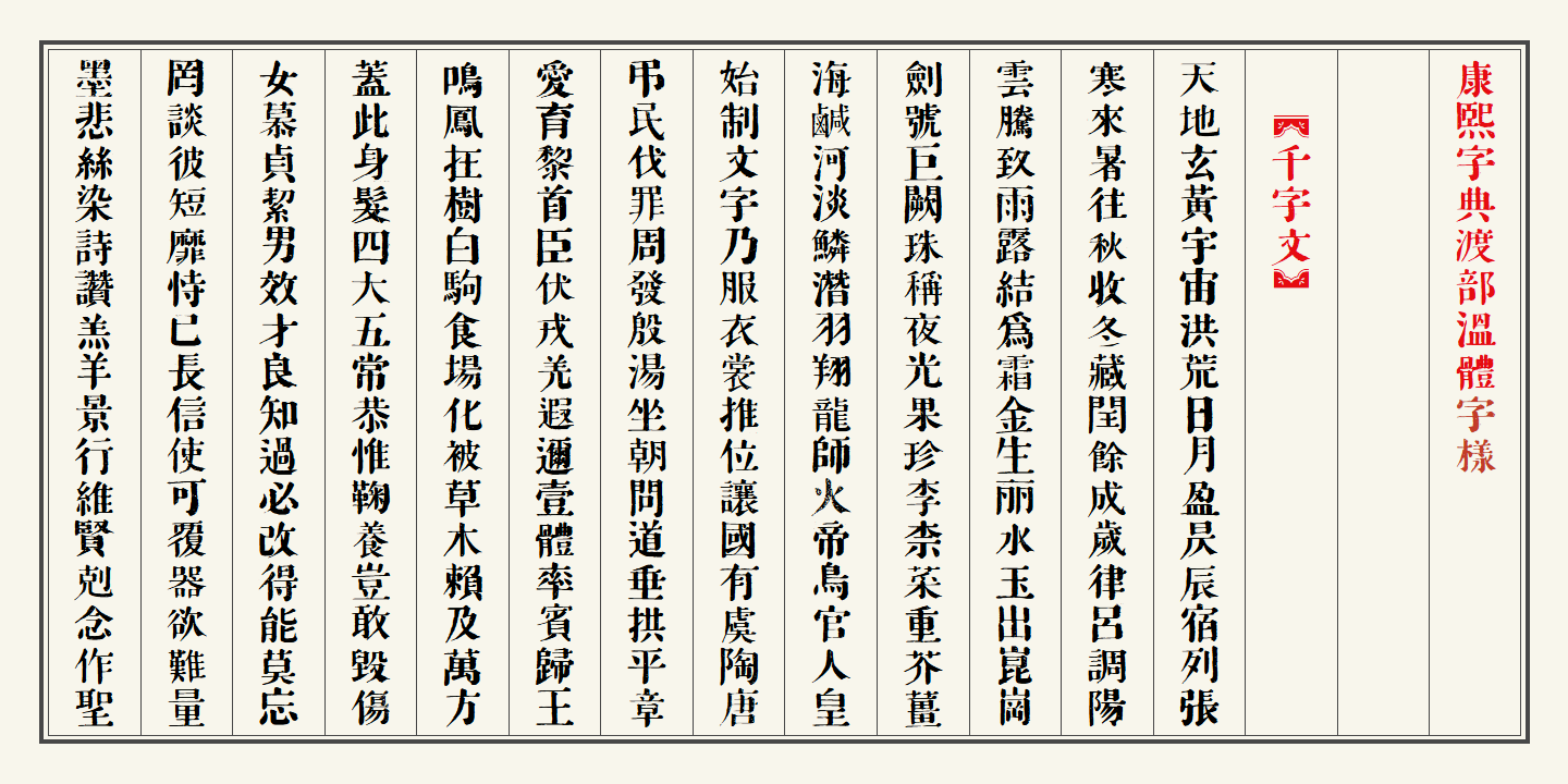 myfonts_3.png
