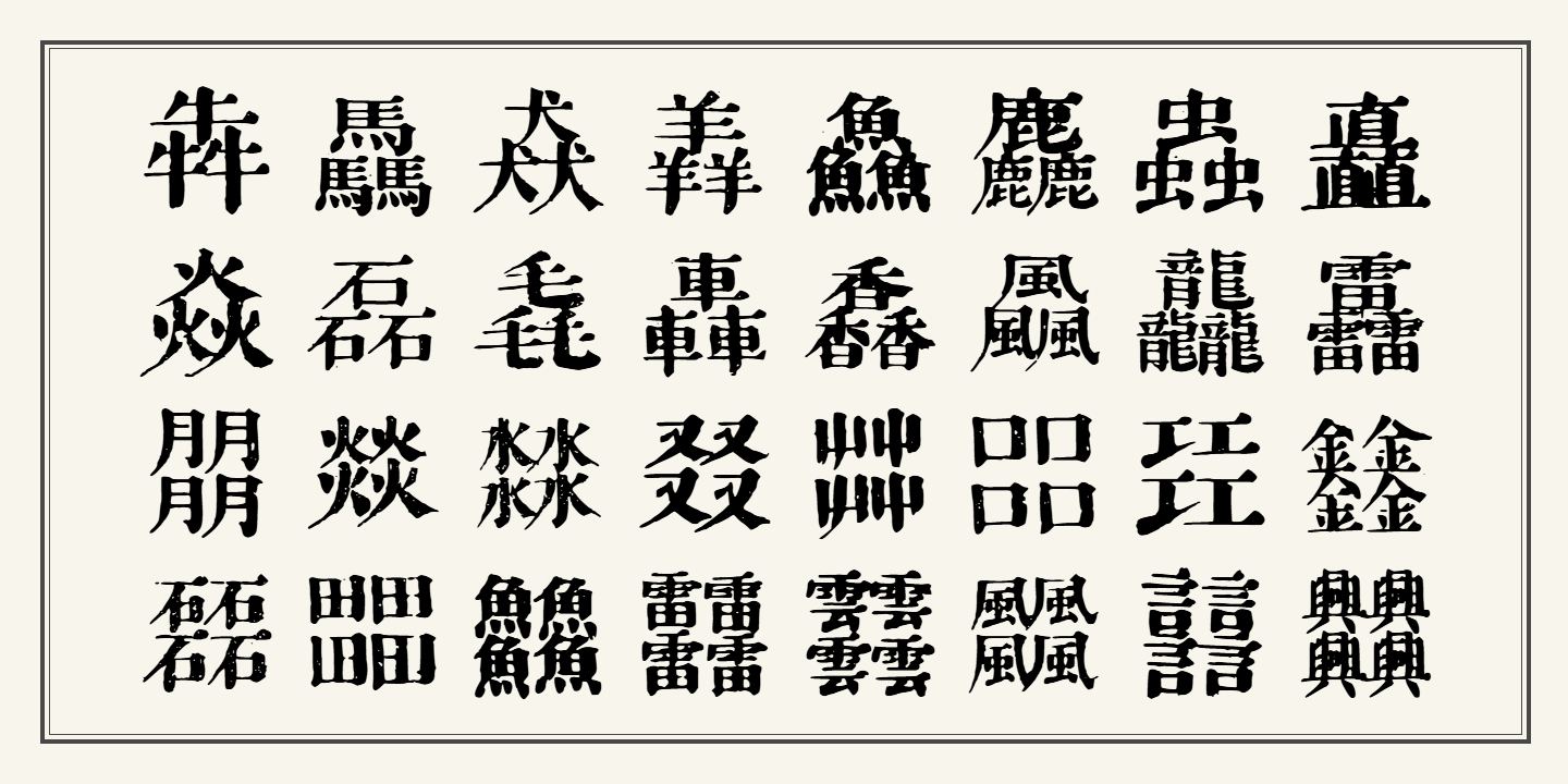 myfonts_5.png